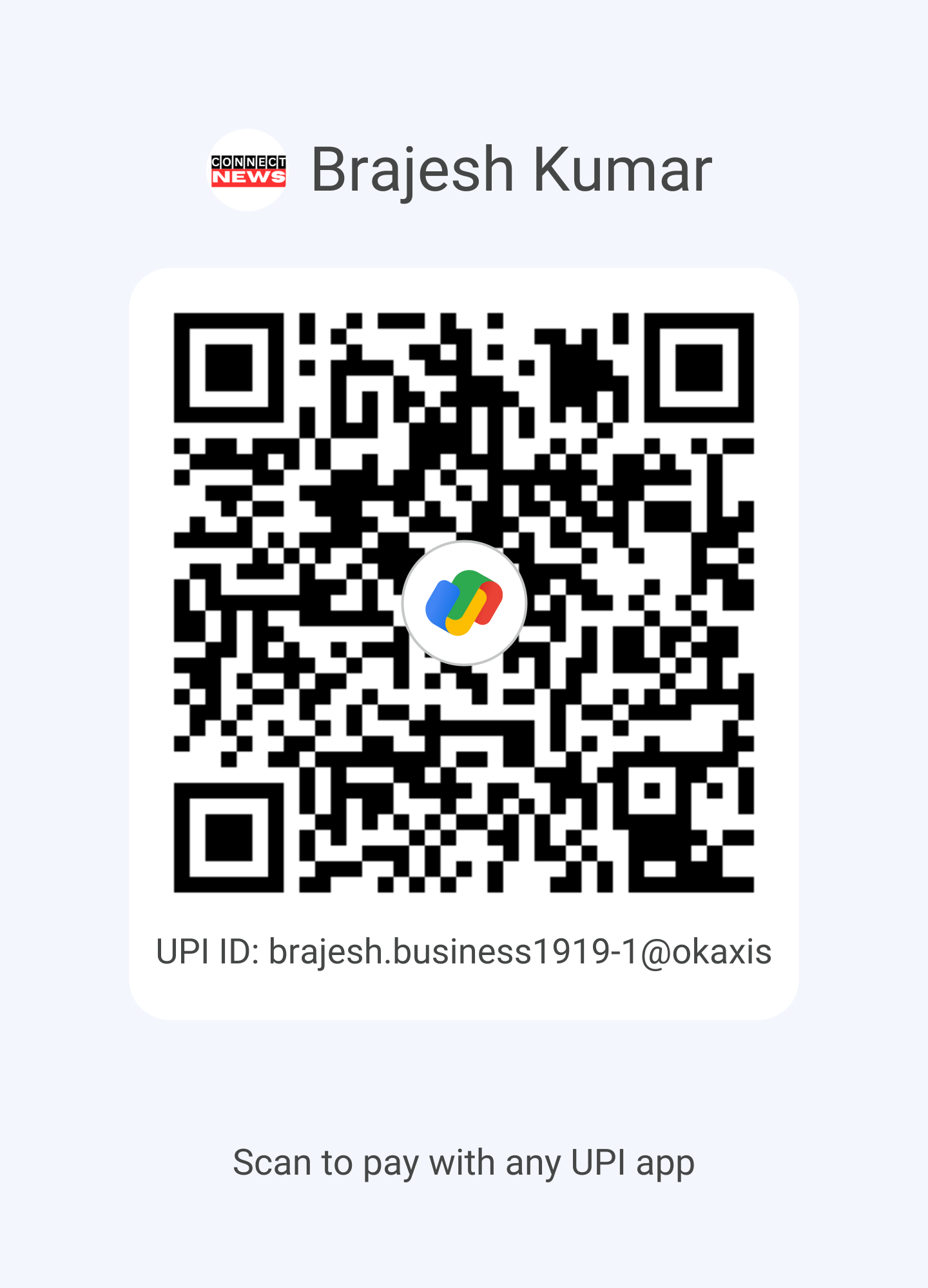 UPI QR