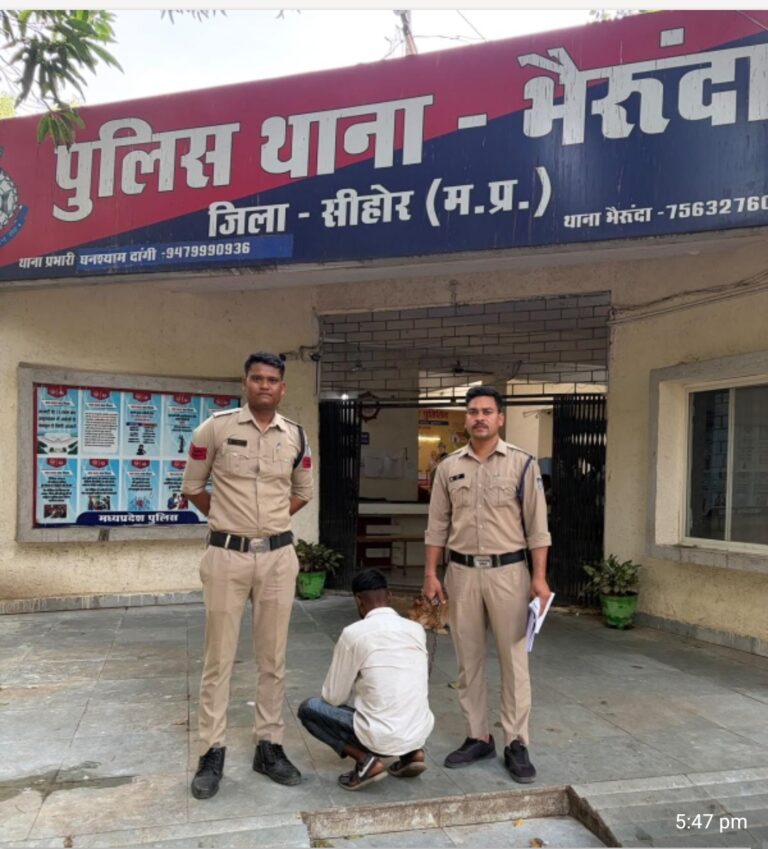 भैरुंदा पुलिस की बड़ी कार्रवाई: शादी का झांसा देकर नाबालिग को ले जाने वाला आरोपी गिरफ्तार, दो लड़कियां दस्तयाब